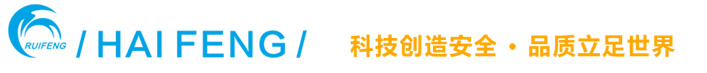 沈陽市海風電器設備制造有限公司